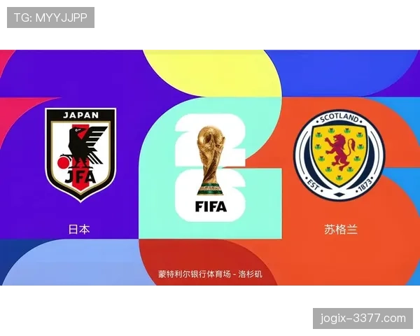 苏格兰队能否时隔24年再进世界杯?2026美加墨出线前景与阵容分析 苏格兰队能否时隔24年再进世界杯?2026美加墨出线前景与阵容分析